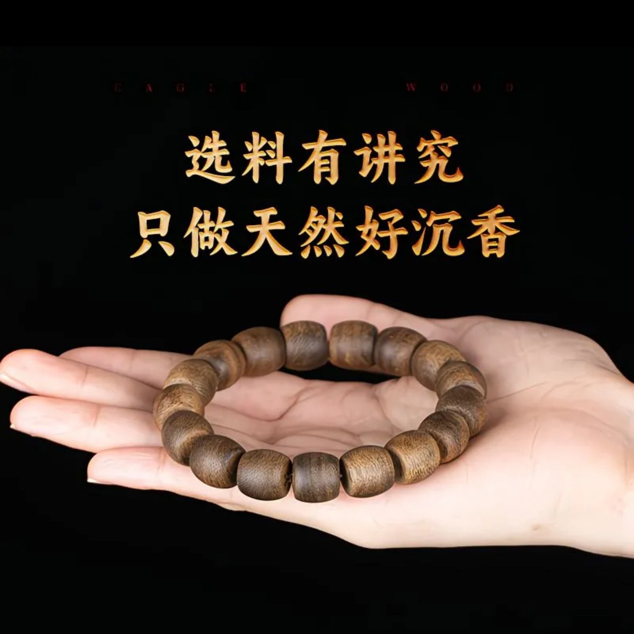 Natural Hainan Agarwood Nan Vi - Vintage Collectible Jewelry reseña y precio