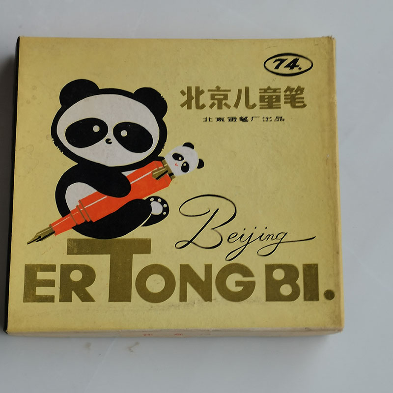 China In The 1988 S Collection - Vintage Collectible Pens reseña y precio