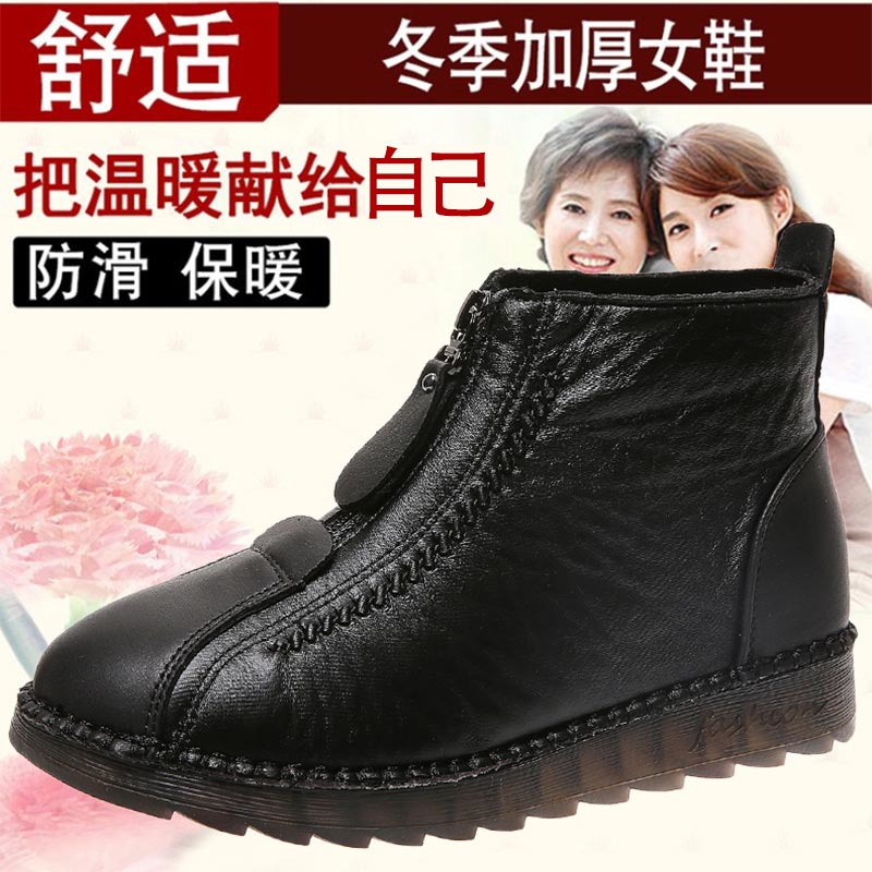 high cut pu leather sneakers w - Most Collectible Vintage Jewelry reseña y precio