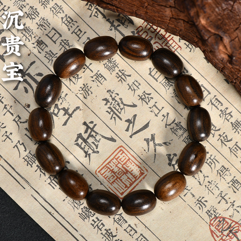Vintage Ebony Wood Barrel Bead - Vintage Collectible Jewelry reseña y precio